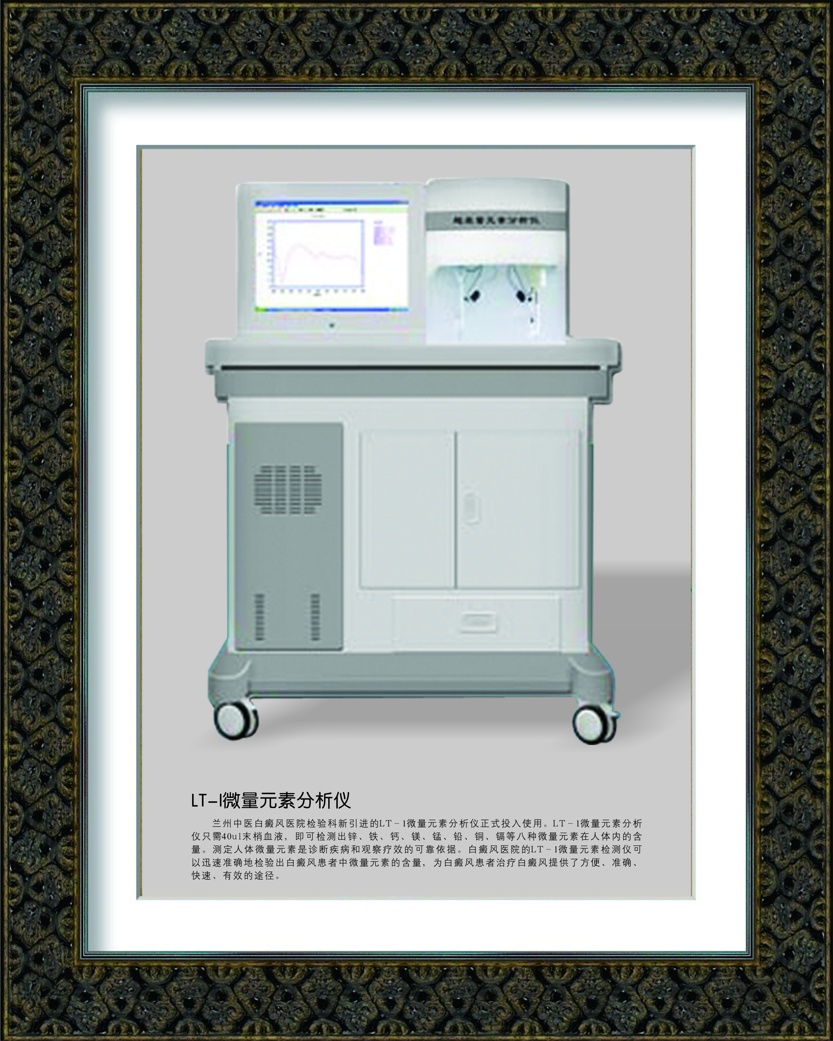 兰州中医白癜风医院美国三维皮肤CT(VS)传统皮肤镜!